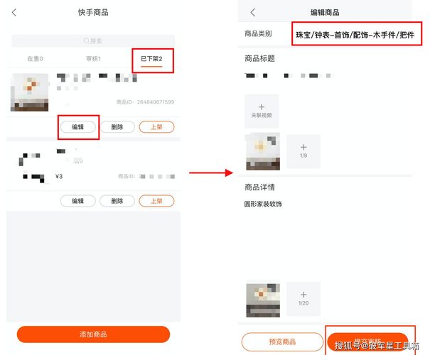 抖音小店代刷评论,快手业务全网最低价网站