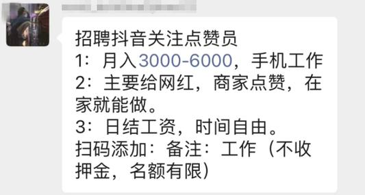 快速发鸡为何无赞？快手上单秒，抖音赞平台全网最低！