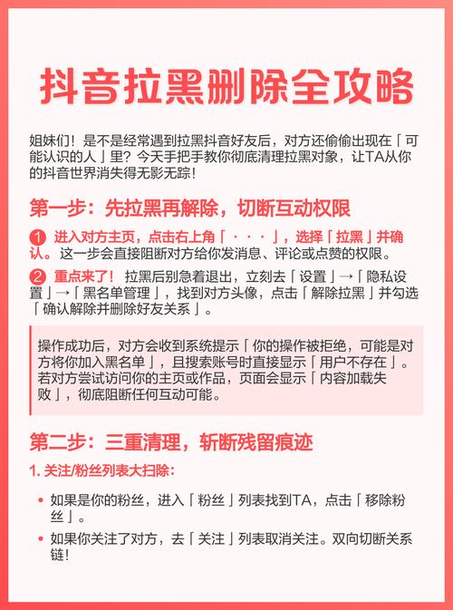 抖音刷屏技术,黑科技背后的操作指南