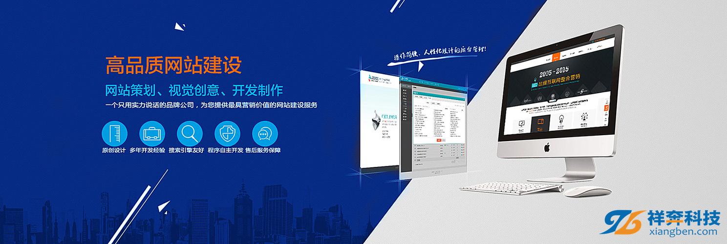 徐汇科技网站建设指南