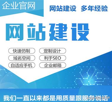 唐山网站建设价格解析