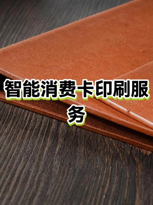 自助下单卡盟平台,开启你的高效自助服务之旅