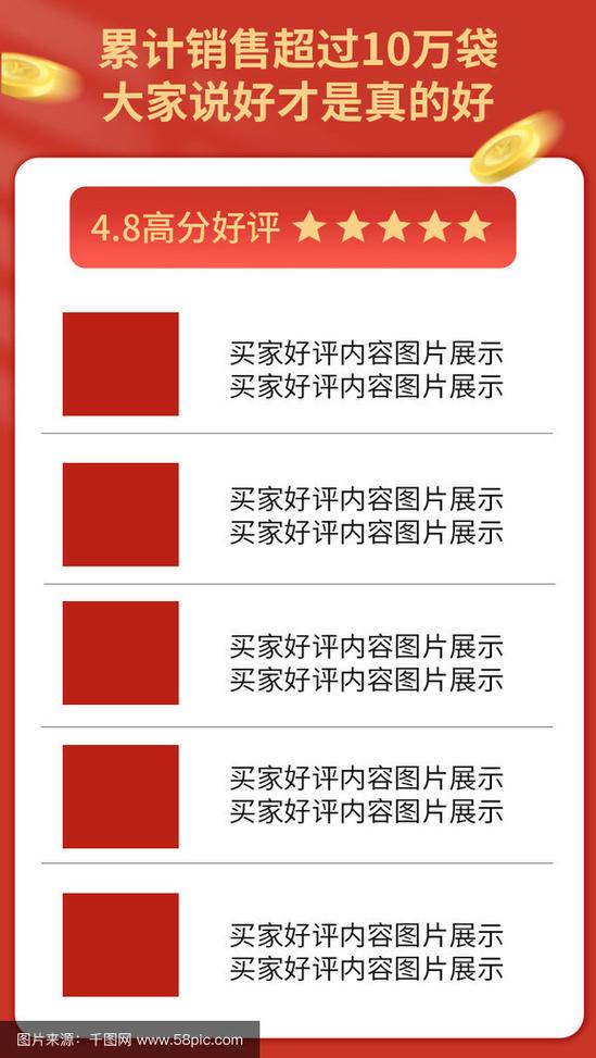 对于那些想要在小红书平台上获得高评分的卖家来说，以下几点是值得建议的