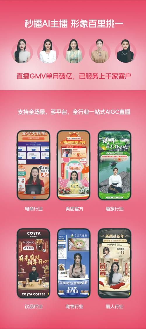 高效获取高价值内容，抖音秒播下载与dy赞网站赞的全网最低平台