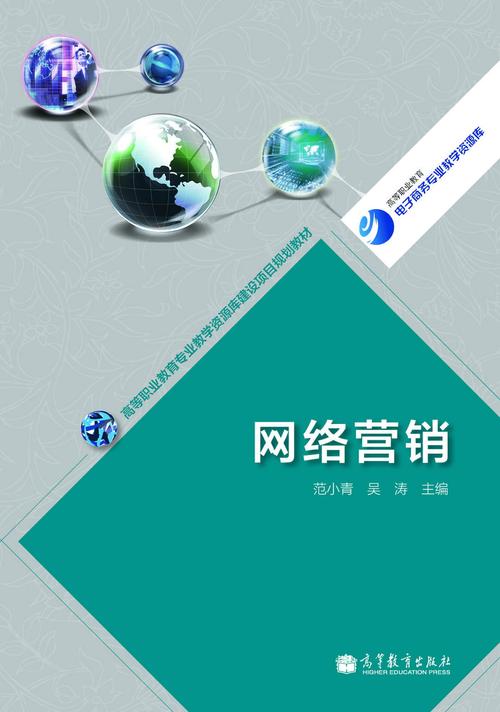 网络传媒营销,开启新世界的钥匙