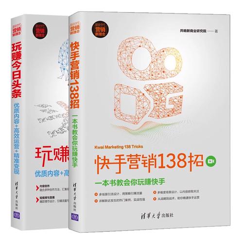 帮助自助式营销,如何在快手轻松赚到钱