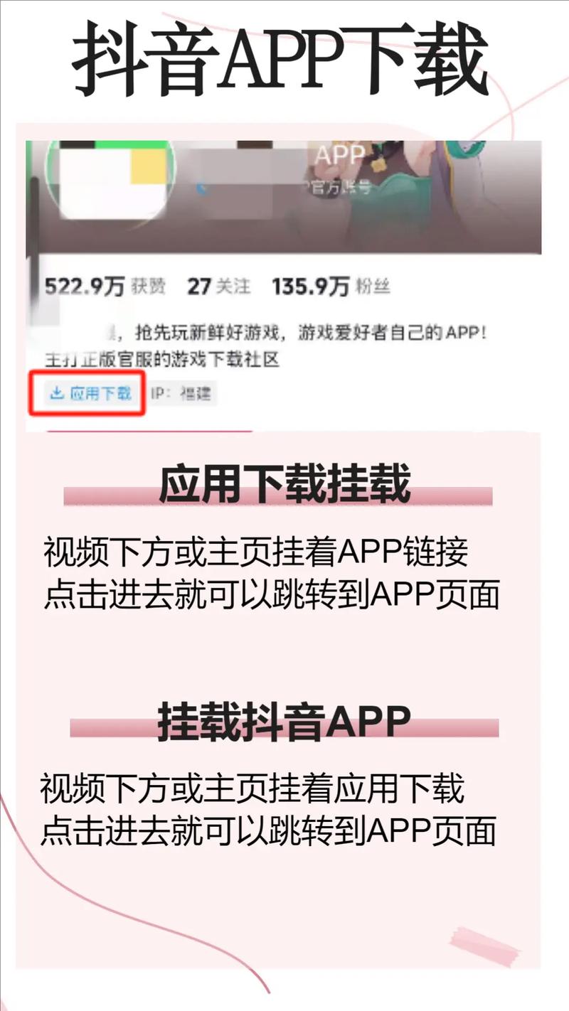 如何使用抖音播放免费app购买内容