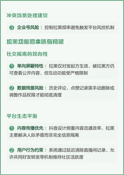 如何高效利用抖音评价代和QQ支付提升用户评价可见性