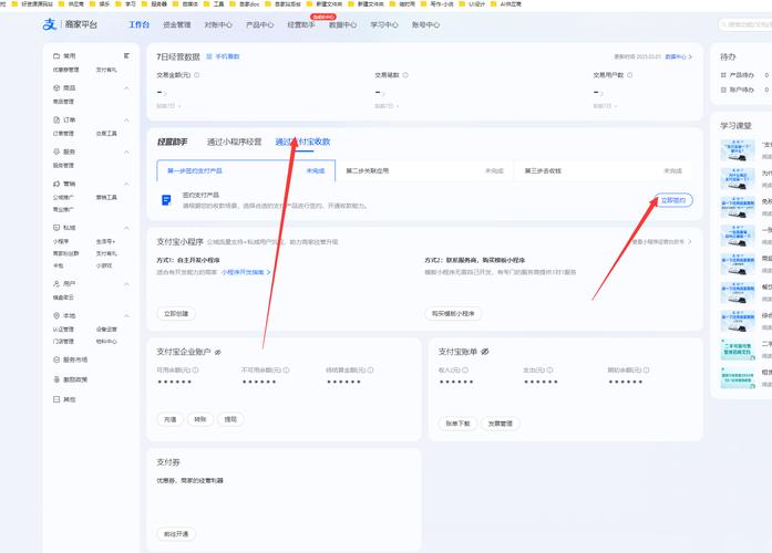 如何选择适合的KSSK单自助平台？快下来的平台有哪些？KSSK业务代刷平台有哪些？这些平台有哪些优缺点？
