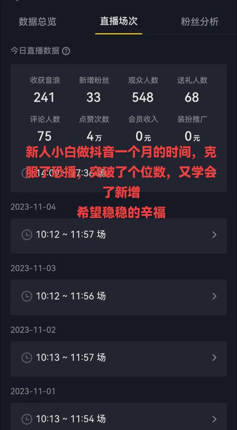 抖音刷浏览量为什么不动？如何发展1赞业务？