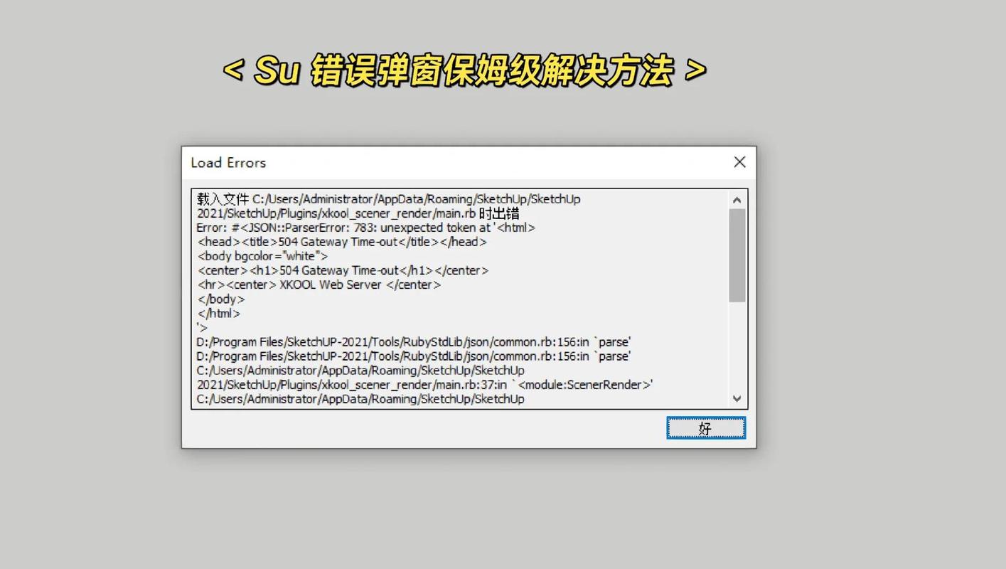 如何选择最优的弹窗网络?你的选择可能决定未来!