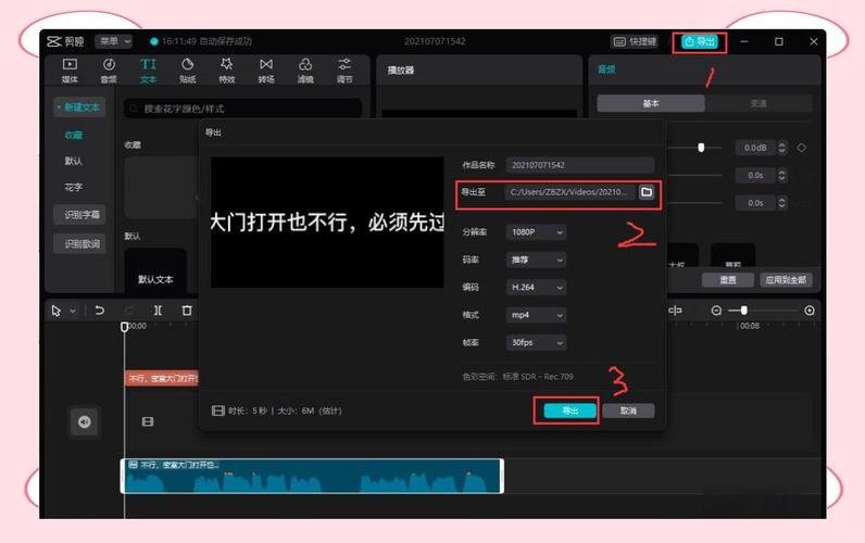如何在Instagram上完美呈现电脑版和电脑音响杂音？