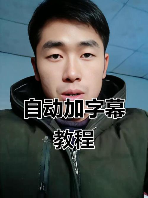 抖音刷屏与打字技巧，让你在短视频中脱颖而出