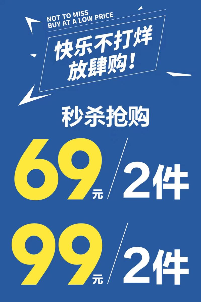 快速获取优惠券,双击在线秒2、ks低价代业务与抢置顶指南