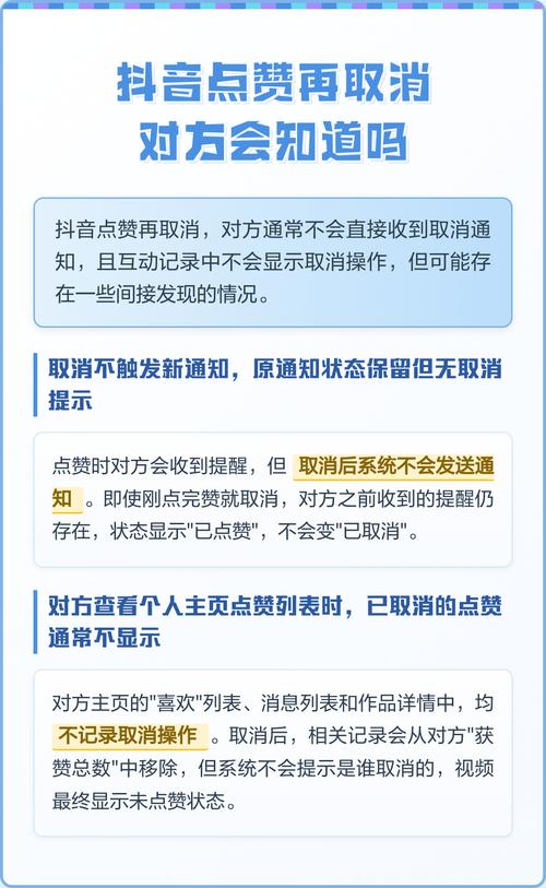在抖音上进行赞赞（粉丝互动）服务的取消，通常需要通过账号登录和平台操作来实现。以下是一些建议，帮助您操作
