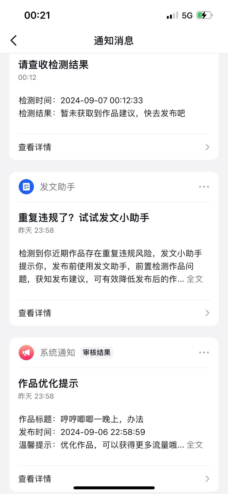 关于抖音的浏览量限流问题，首先需要了解限流的基本概念和相关规则。限流通常由平台管理，其核心目的是平衡用户和内容之间的关系，避免平台因为高流量导致的用户体验问题。限流策略主要包括以下几类