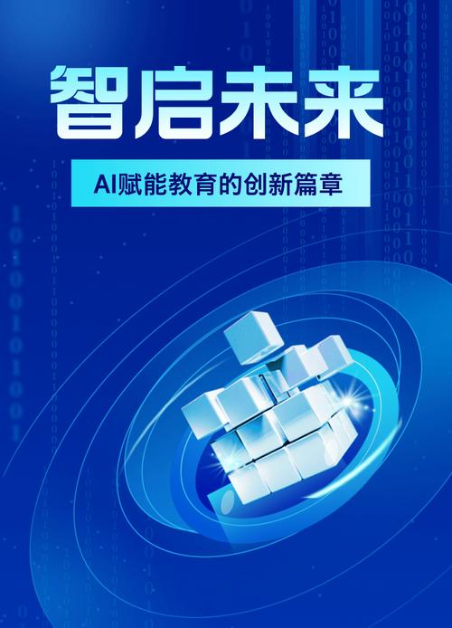 教育信息化，构建未来教育的基石