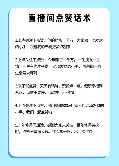 刷赞党来了！这些秒刷内容真的太棒了！