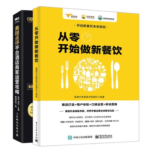 网络营销，从零开始的策略与实战指南