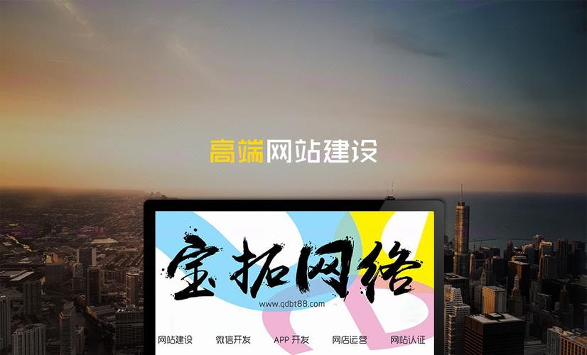 烟台拓商网络,高效便捷的社交连接平台