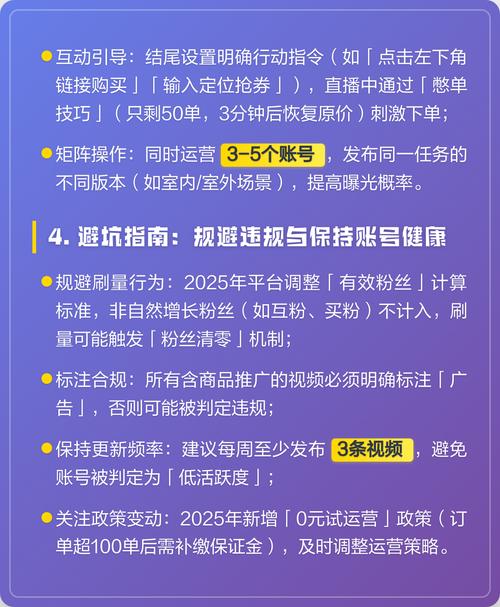 如何在抖音上轻松获取高收益