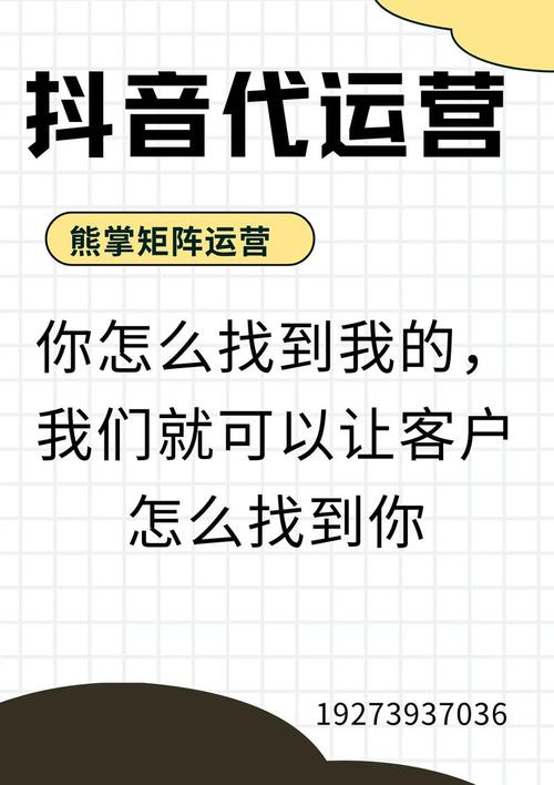 快手刷秒必懂技巧，抖音代刷速战图快！