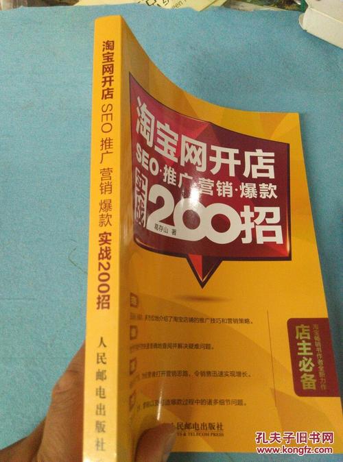 淘宝店网络环境的重要性