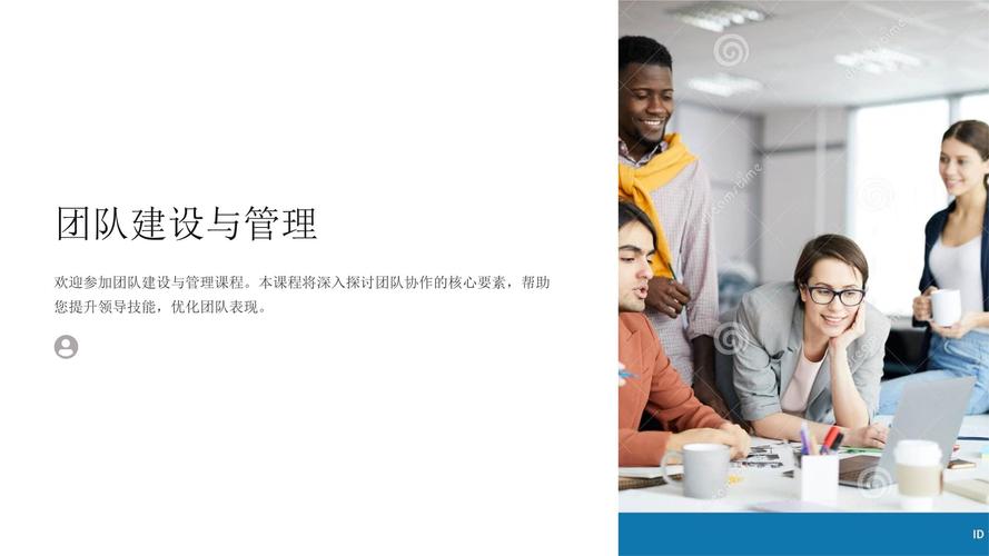 掌握网络团队管理,从这里开始!