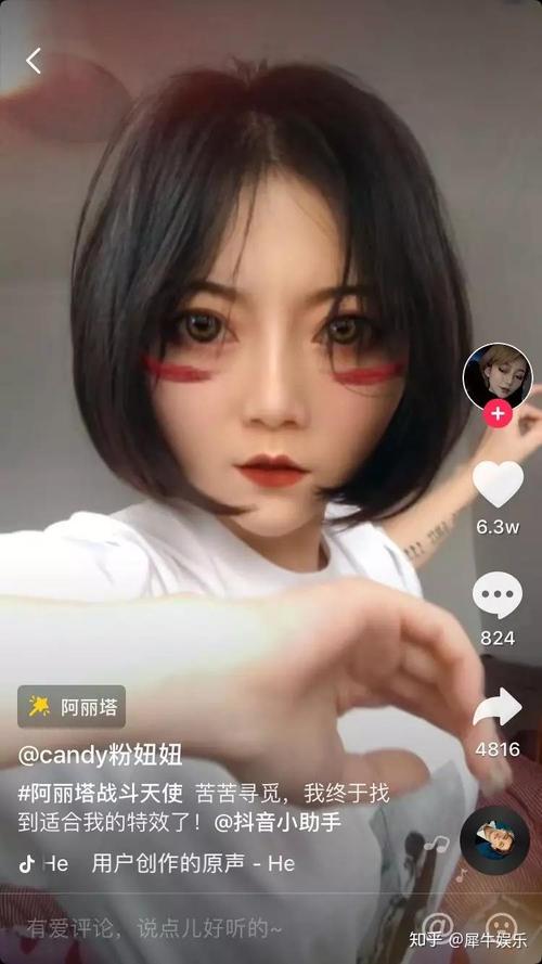 如何利用抖音平台快速获得一千 thousand 流行