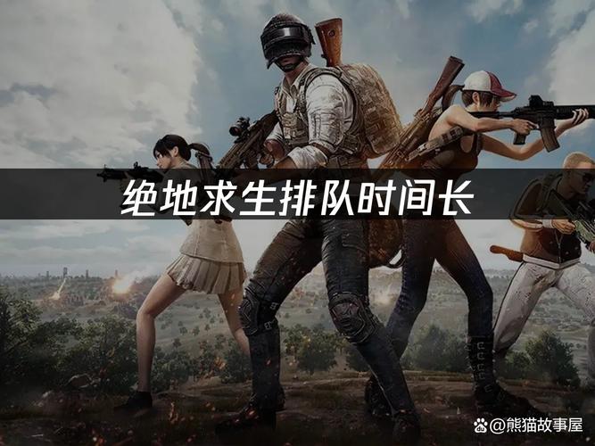 智能绝地求生,优化电脑配置,开启无限可能