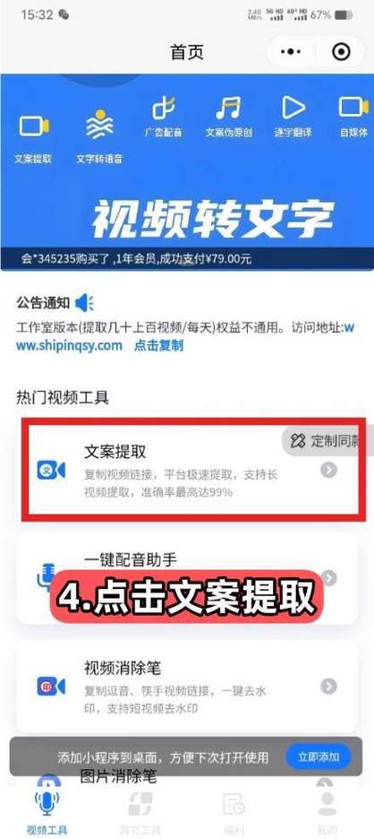 如何在抖音点播量秒在线，快速提升内容，让观众爱看的文案技巧