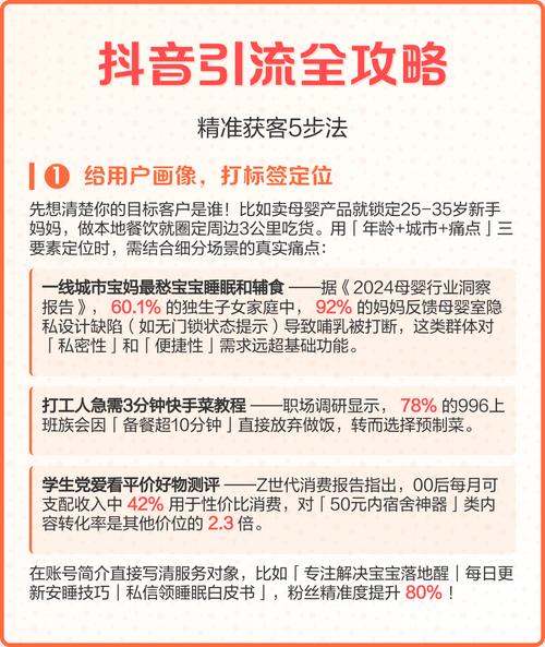 双击秒杀，快手高转化率的秘密