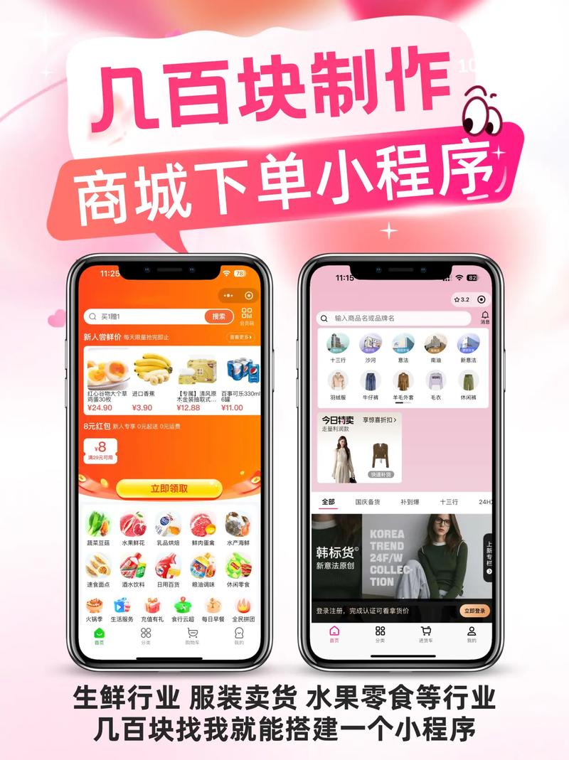 商城网络制作，你的必修课
