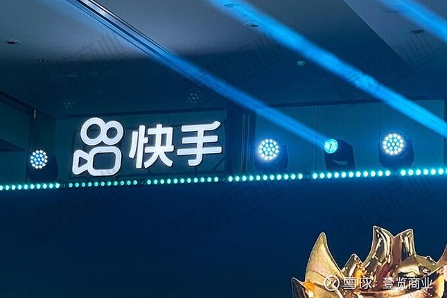 快手在线自助业务平台网页版指南