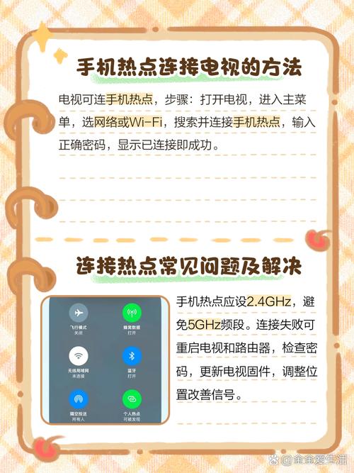 什么是网络链接？