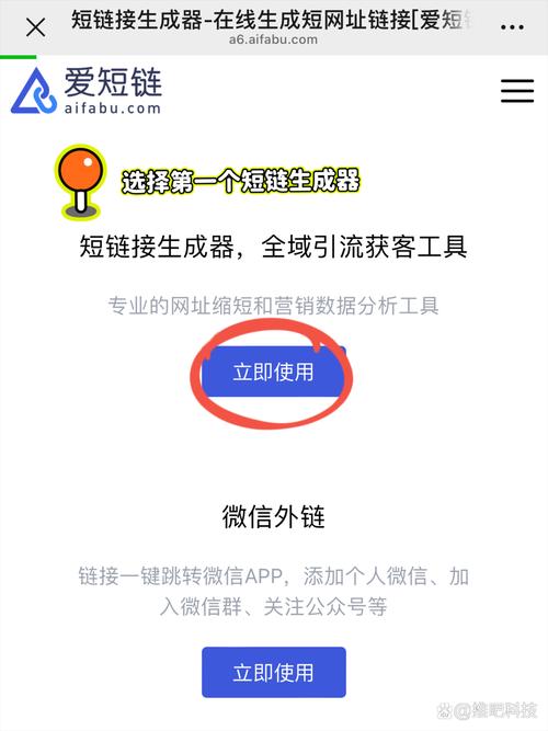 什么是网络链接?