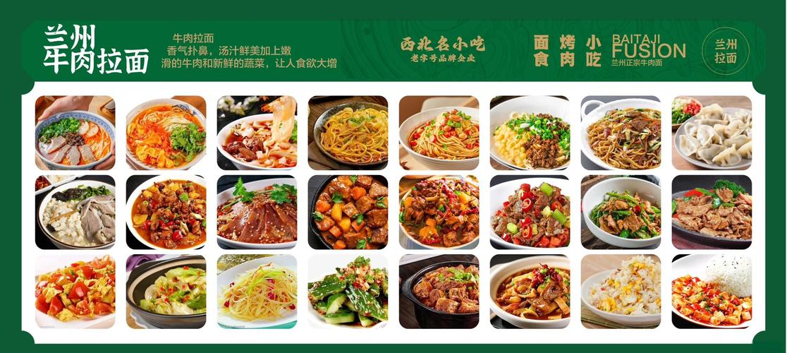 网络菜单设计指南,让您的用户体验更顺畅