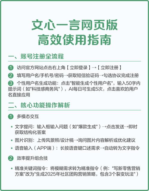 每日一机，电脑版的高效使用指南