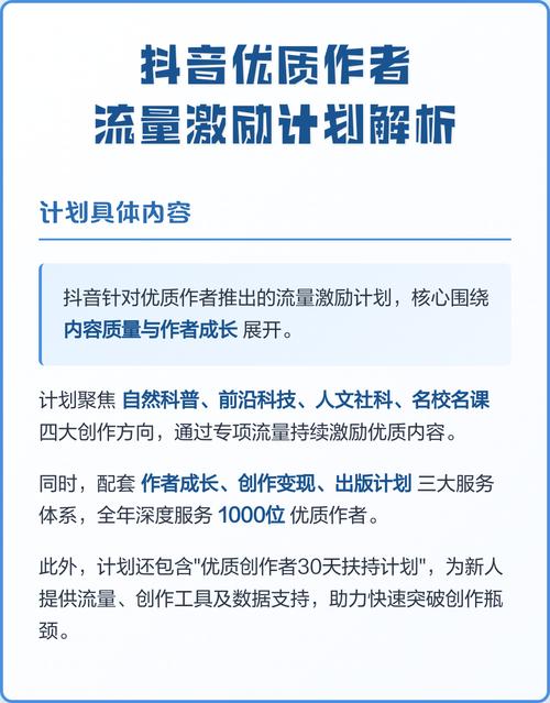 如何高效获取抖音流量和赞量，抖音买流量下单自助平台与dy网站免单策略指南