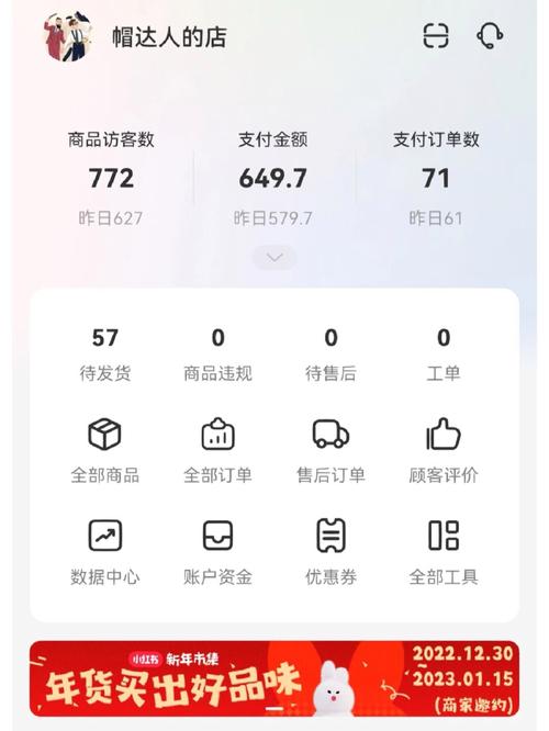 小红书自助平台电话怎么获取订单?快速获取订单的高效方式