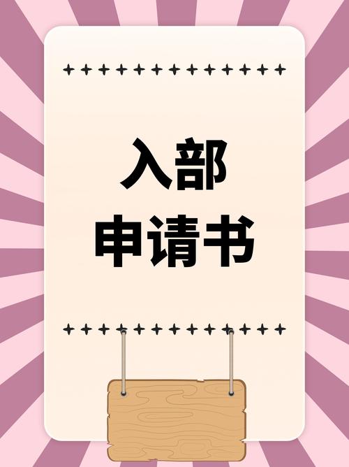 署名,XXX