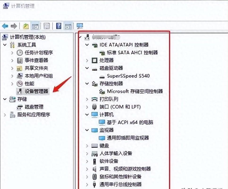 如何正确配置电脑?