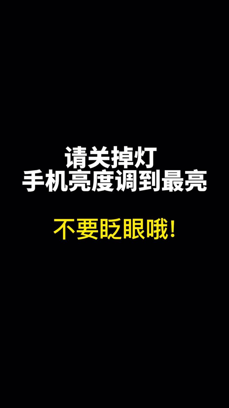 泰坦2代手机的抖音使用指南与教学内容