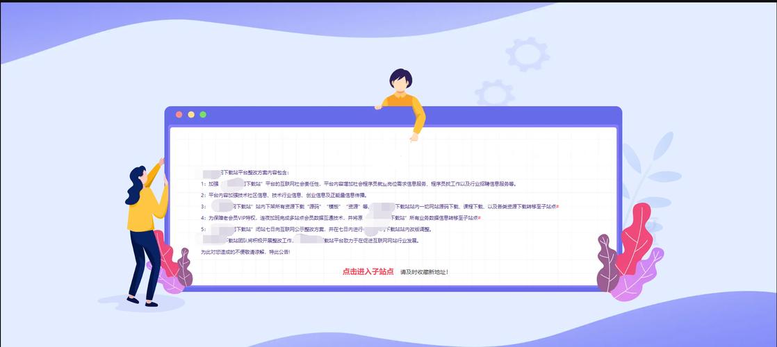 衡水网站维护指南，从基础到升级
