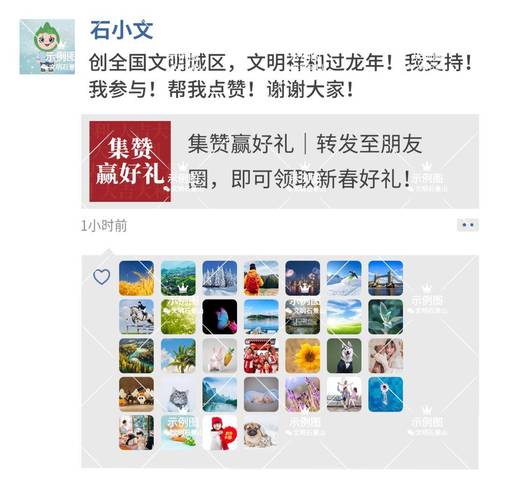 微信点赞自助平台是否值得尝试？
