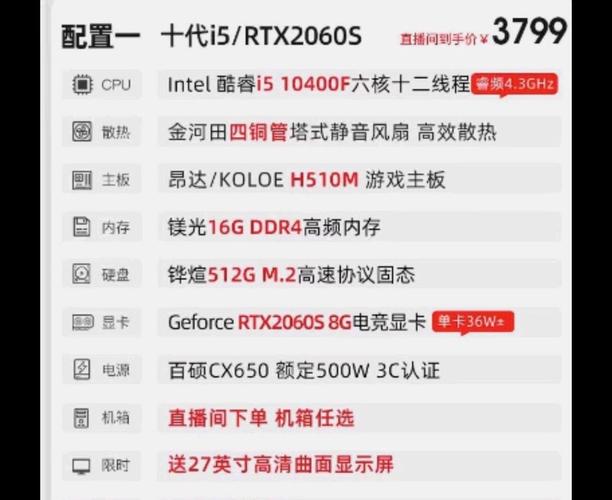 穿越火线之电脑配置指南