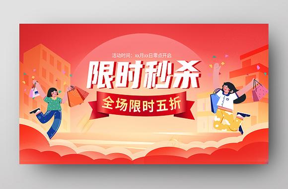 一元秒杀,如何让广告秒杀一网打尽?