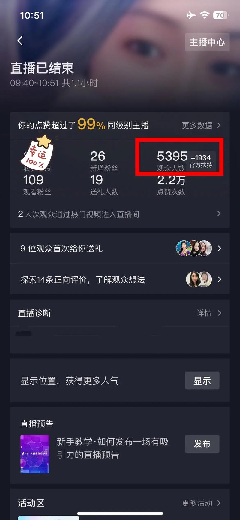 用抖音代刷，轻松赚取流量！全民K歌粉丝如何高效利用平台