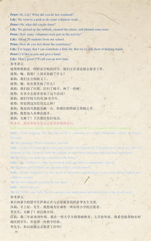 Unit网站建设与维护，从基础到实战