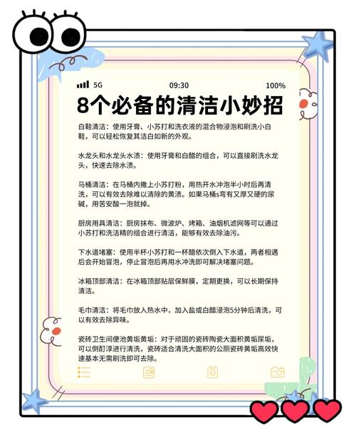 灰尘清理方法及维护小贴士